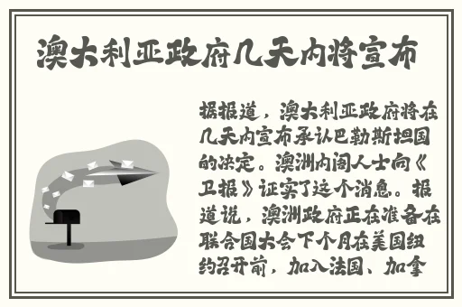 小女孩吃小男孩小叮当游戏视频